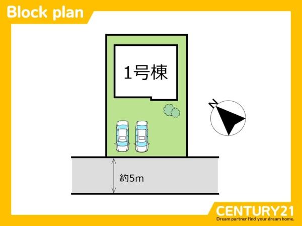 西区野方4丁目　全1棟
