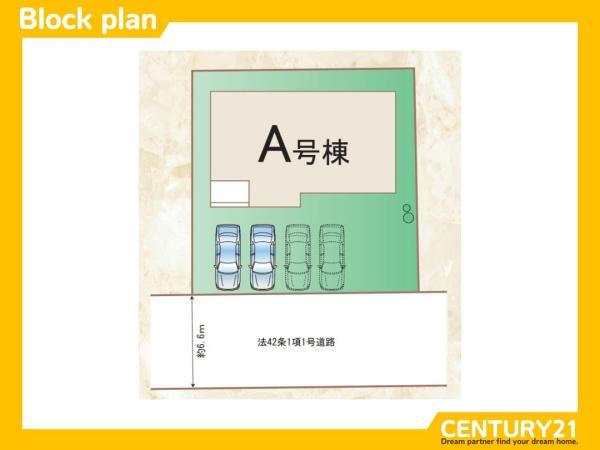 志免町桜丘4丁目　全1棟