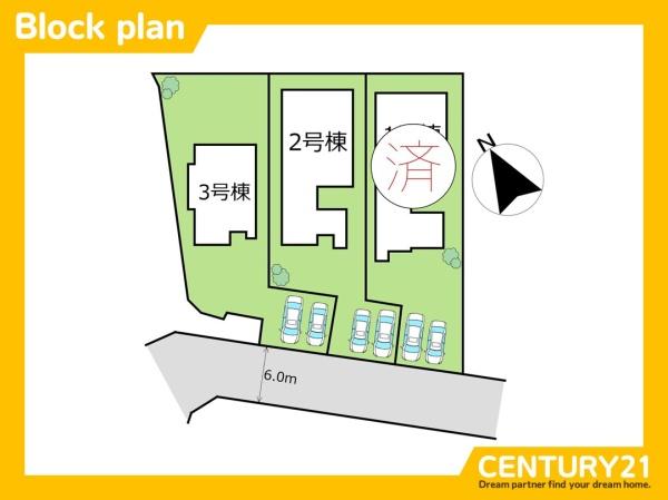 古賀市美明1丁目　2号棟　全3棟