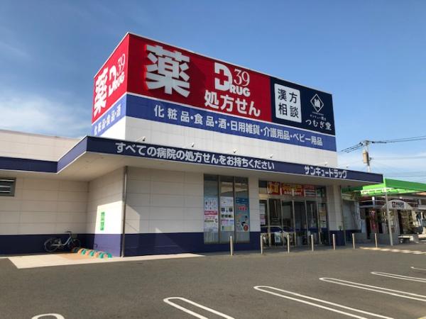 北九州市八幡西区東川頭町の土地(サンキュードラッグ平野店)