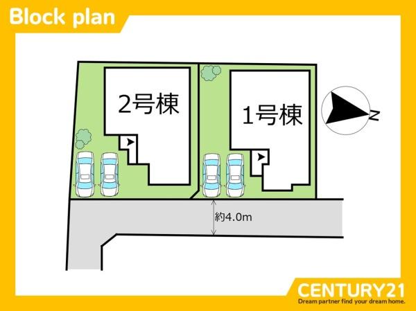 古賀市今の庄1丁目5期　1号棟　全2棟