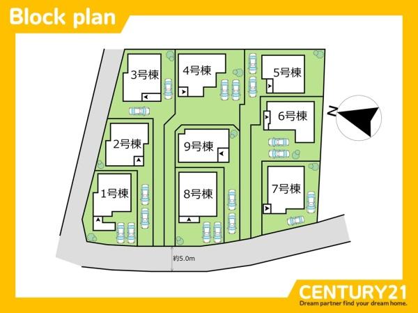 福津市花見の里3丁目　5号棟　全9棟