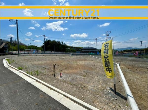 北九州市八幡西区馬場山東３丁目の土地
