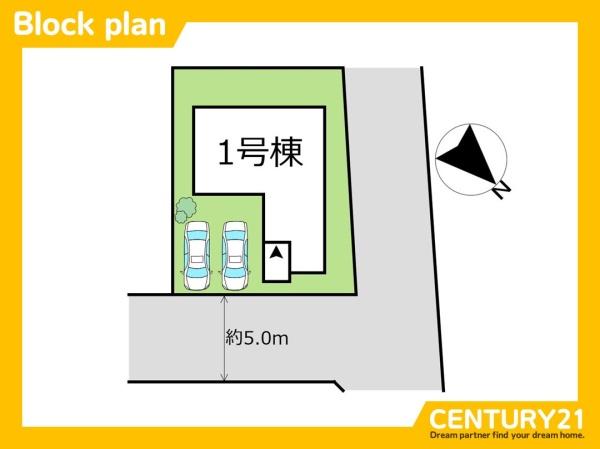 東区三苫2丁目3期　全1棟