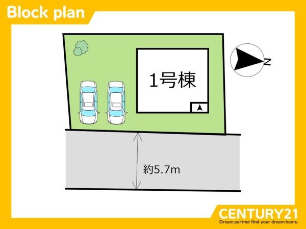 水巻町猪熊8丁目第1　全1棟