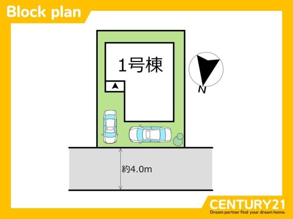 北九州市小倉北区上富野4丁目　全1棟