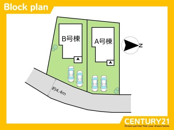 西区拾六町3丁目　A号棟　全2棟