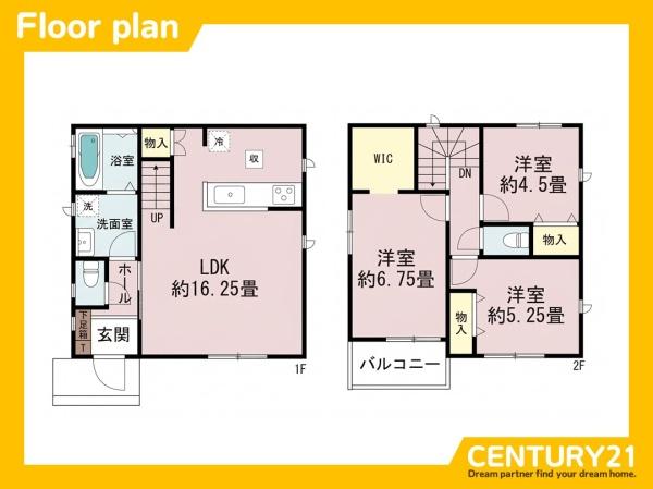 須恵町新原　B号棟　全2棟