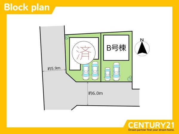 須恵町新原　B号棟　全2棟