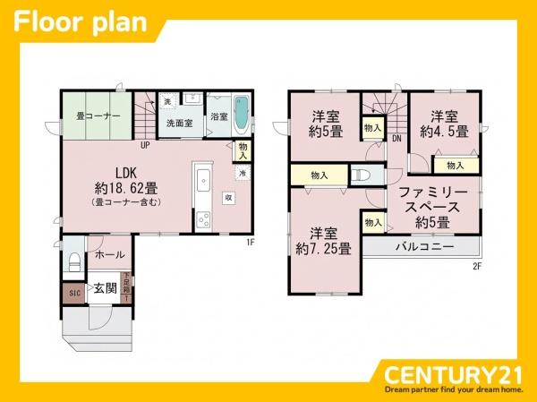 須恵町新原　A号棟　全2棟