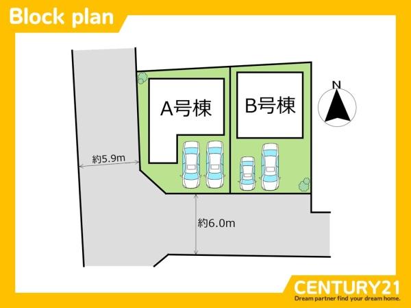 須恵町新原　A号棟　全2棟