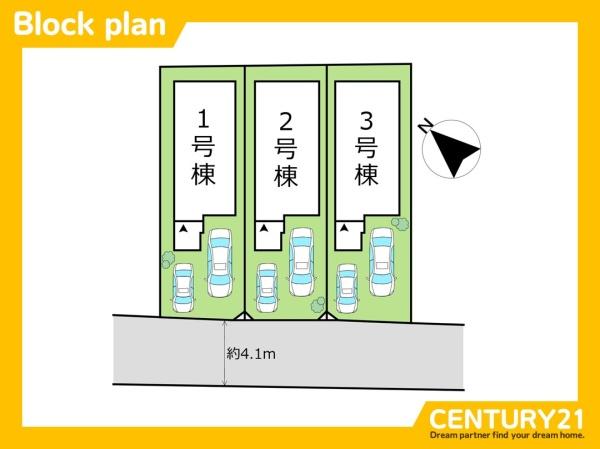 西区横浜1丁目6期　2号棟　全3棟