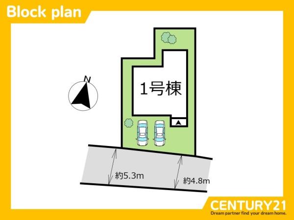 篠栗町中央3丁目1期　全1棟