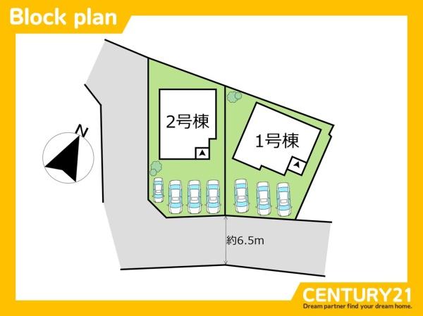 飯塚市潤野9期　2号棟　全2棟