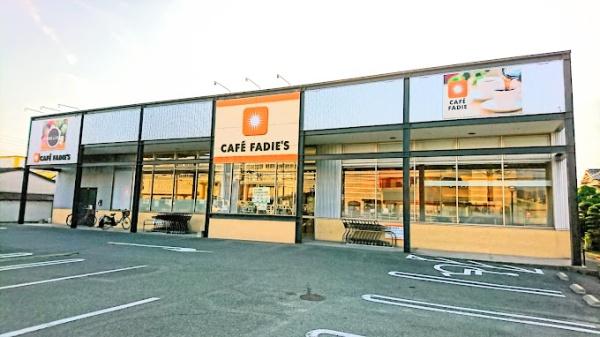 古賀市花見南3丁目第10　1号棟　全2棟(カフェファディ古賀店)