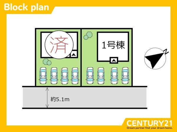 古賀市花見南3丁目第10　1号棟　全2棟