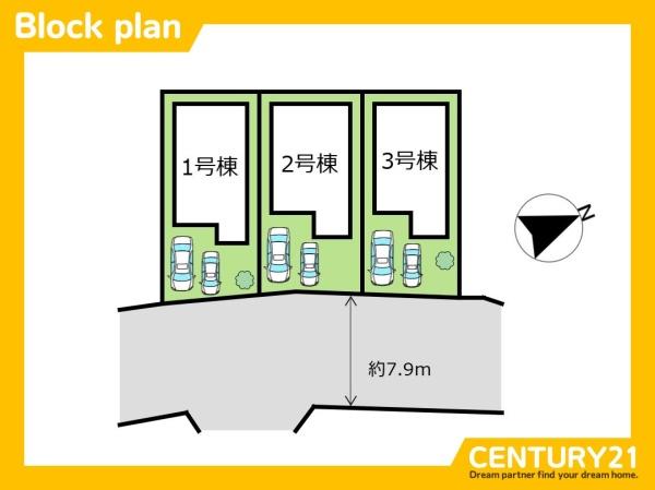 北九州市小倉北区大田町1期　2号棟　全3棟