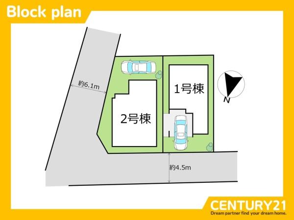 東区和白丘2丁目　2号棟　全2棟