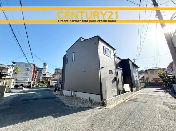 東区和白丘2丁目　2号棟　全2棟