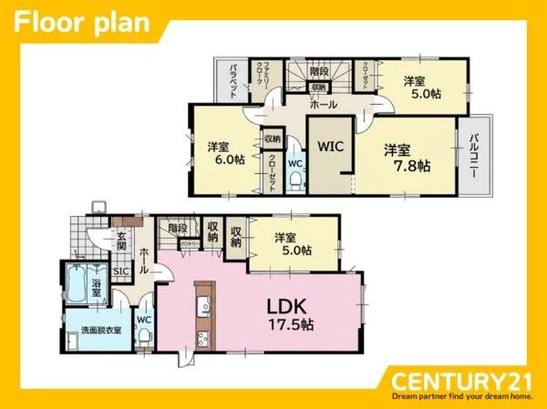 宗像市日の里4丁目3期　2号棟　全2棟
