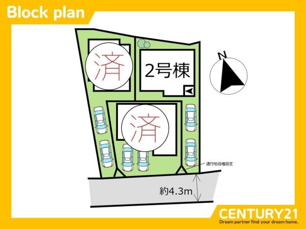 東区下原1丁目　2号棟　全3棟