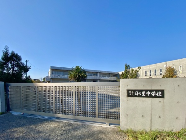 宗像市日の里4丁目3期　1号棟　全2棟(宗像市立日の里中学校)