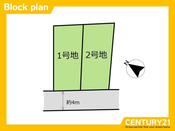 粕屋町駕与丁2丁目1期　1号地　全2区画