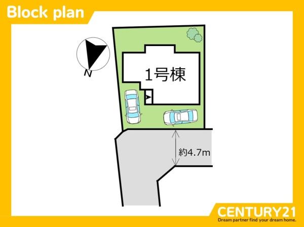 北九州市小倉南区沼南町1丁目　全1棟