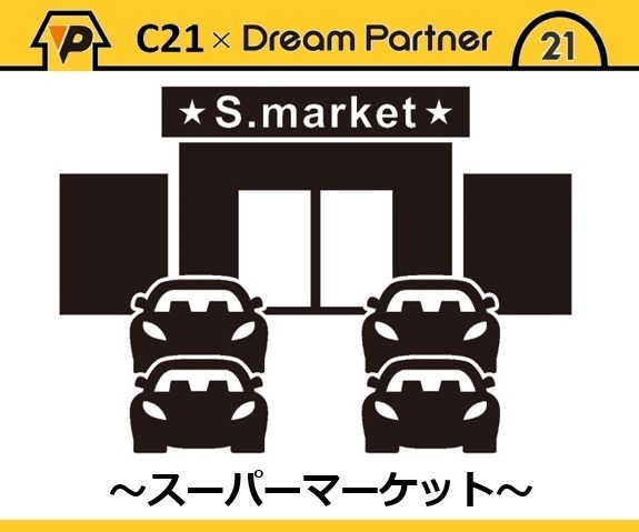 粕屋町阿恵第1　1号棟　全2棟(カフェファディ粕屋仲原店)