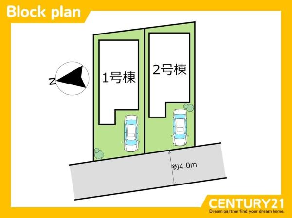 粕屋町阿恵第1　1号棟　全2棟