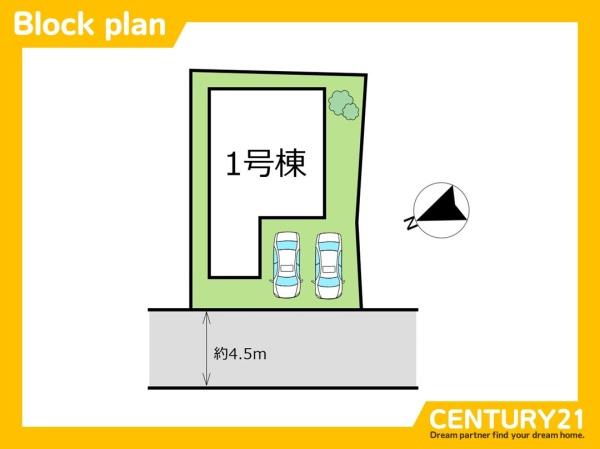 北九州市小倉南区徳吉東5丁目　全1棟