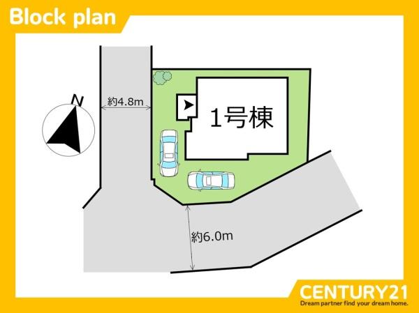 東区雁の巣1丁目7期　全1棟