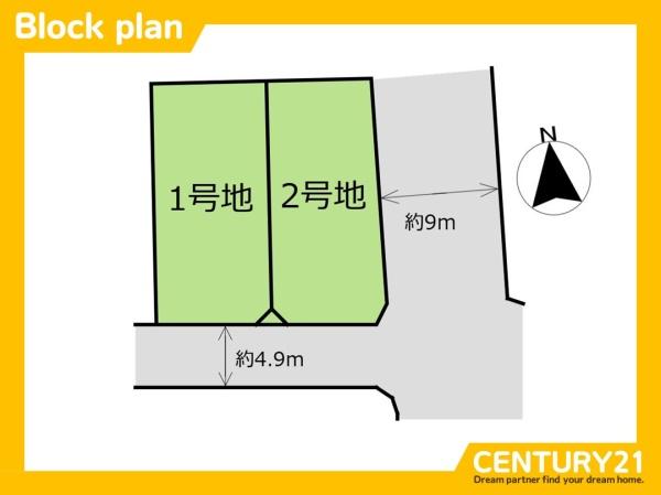 福岡市西区野方５丁目の土地