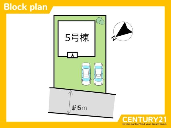 北九州市小倉南区湯川新町3丁目　5号棟　全1棟