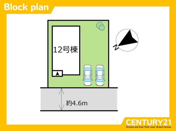 北九州市小倉南区横代北町2丁目　12号棟　全1棟