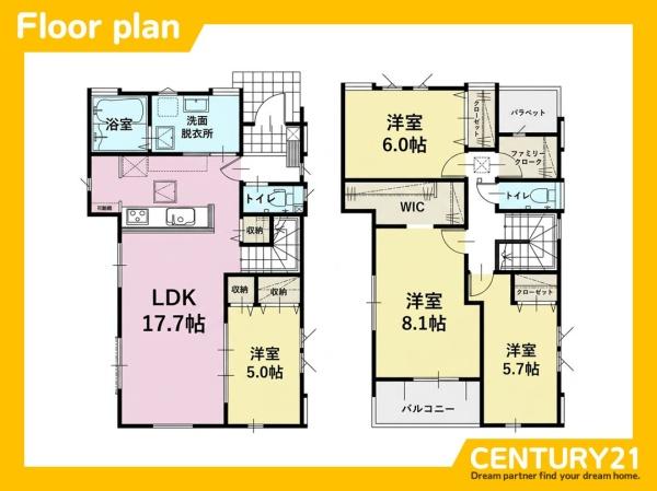 西区拾六町4丁目6期　全1棟