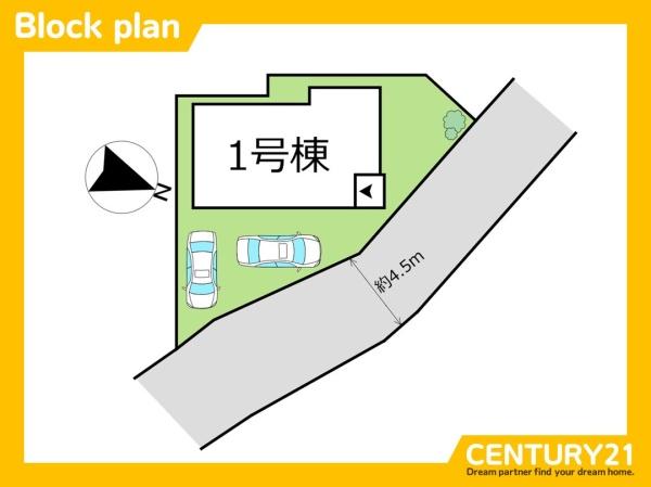 西区拾六町4丁目6期　全1棟