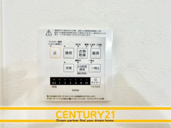 北九州市八幡西区的場町　全1棟