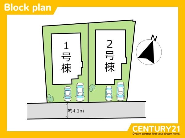 西区上山門2丁目8期　1号棟　全2棟