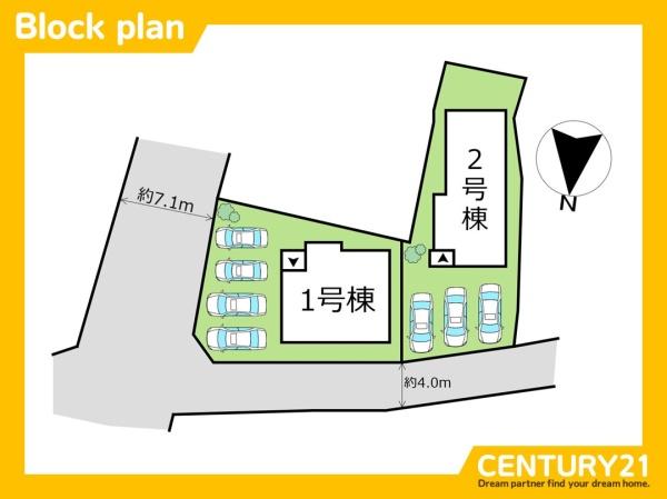 福津市西福間3丁目5期　2号棟　全2棟