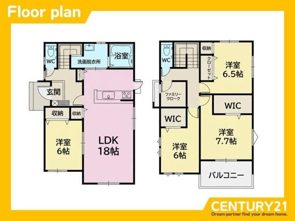 東区美和台5丁目8期　1号棟　全2棟
