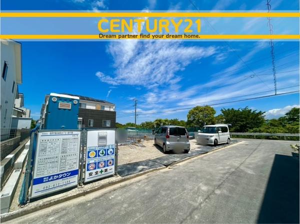 東区美和台5丁目8期　1号棟　全2棟