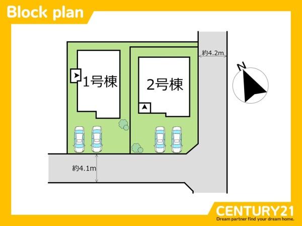 東区美和台5丁目8期　1号棟　全2棟