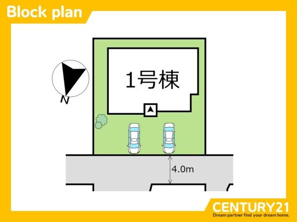 中間市朝霧2丁目1期　全1棟