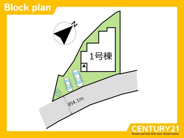 東区和白5丁目2期　全1棟