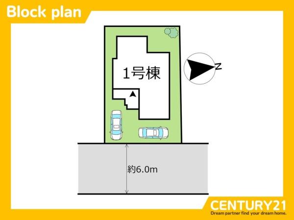 北九州市小倉南区長尾4丁目　全1棟