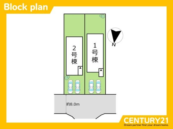 古賀市花鶴丘3丁目3期　1号棟　全2棟