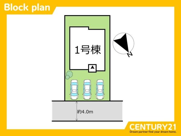 遠賀町遠賀川3丁目4期　全1棟