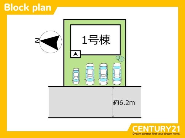 岡垣町旭台2丁目3期　全1棟