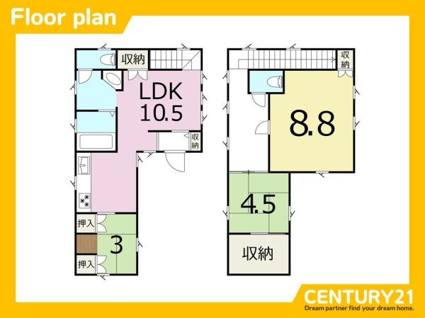 福岡市東区香住ヶ丘２丁目の中古一戸建て